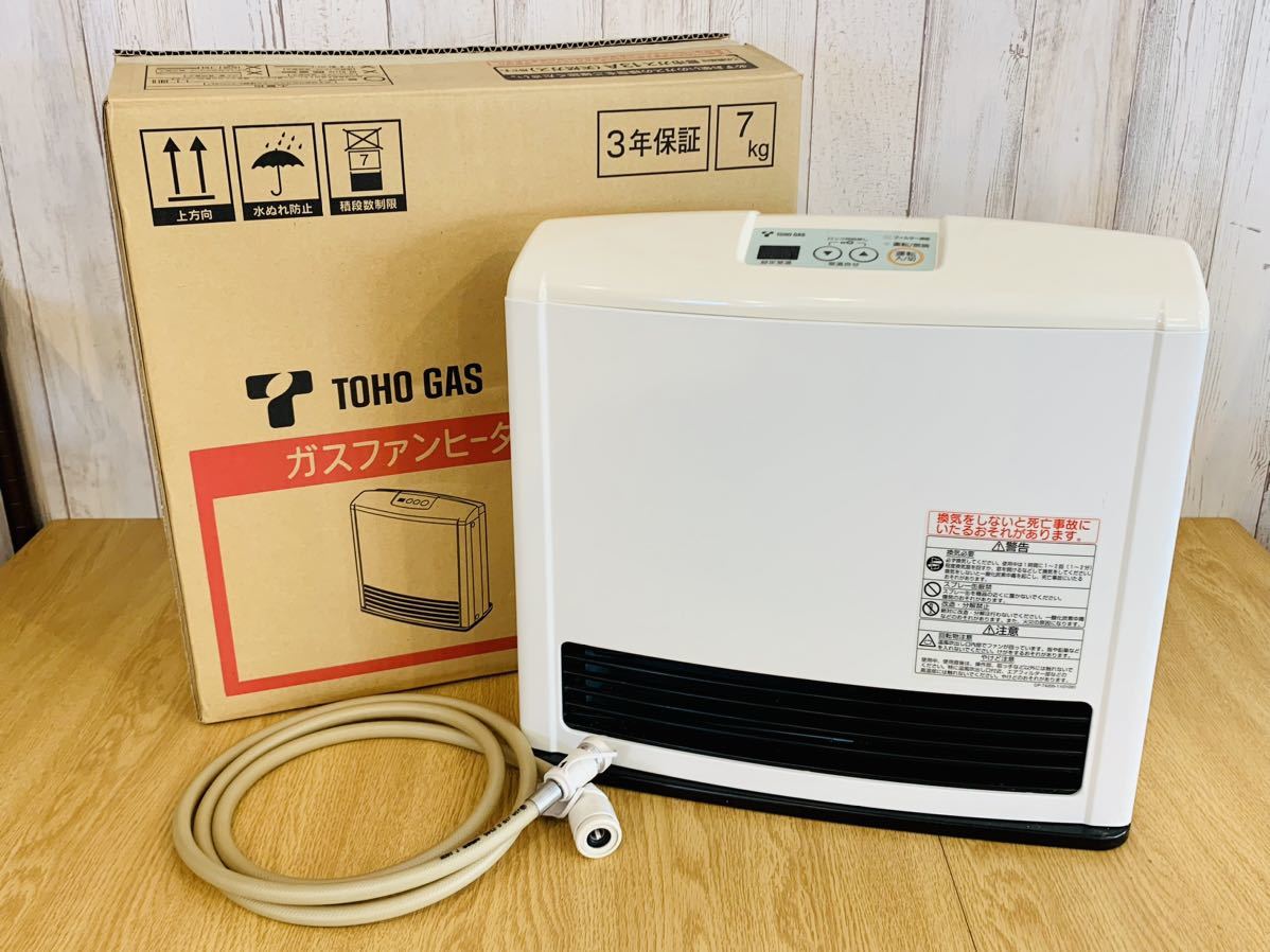Rinnai ガスファンヒーター RC-M2403E 2025年 新品未使用品 N140-9502