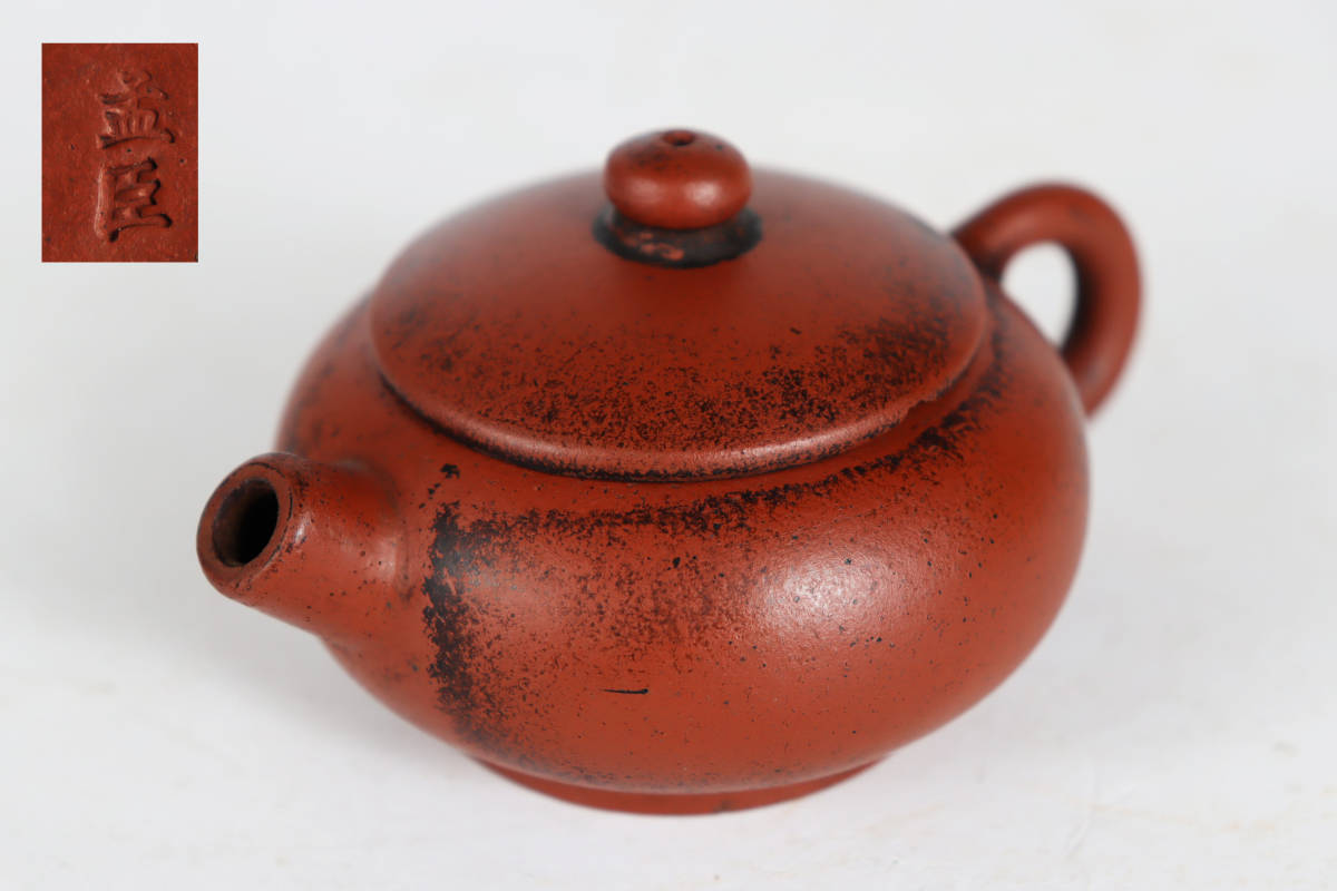 漢代緑釉小壺 出土文物 注記有 桐箱付 漢代緑釉小壺 出土文物