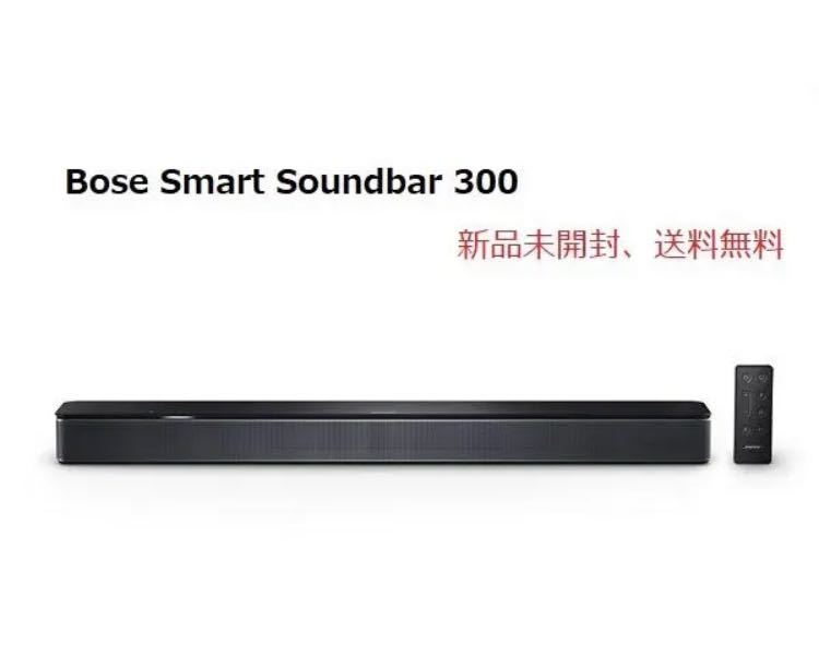 ショップ 未開封BOSE サウンドバー ブラック Smart Soundbar 300