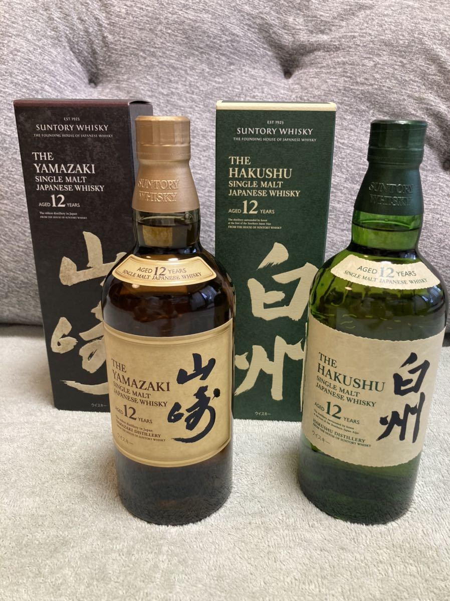山崎1923年と白州12年ウイスキーセット