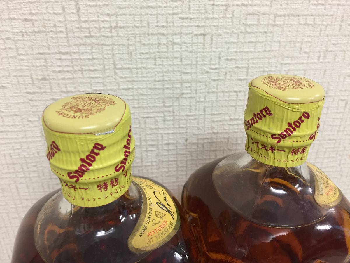 希少サントリー旧角 特級ウイスキー古酒 古酒 希少レア 浜通記載 特級