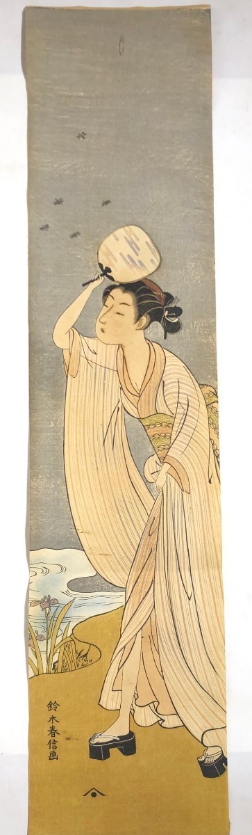 高見澤研究所版 浮世絵美人 9枚 浮世絵六大家撰☆鈴木 ☆高見澤研究所