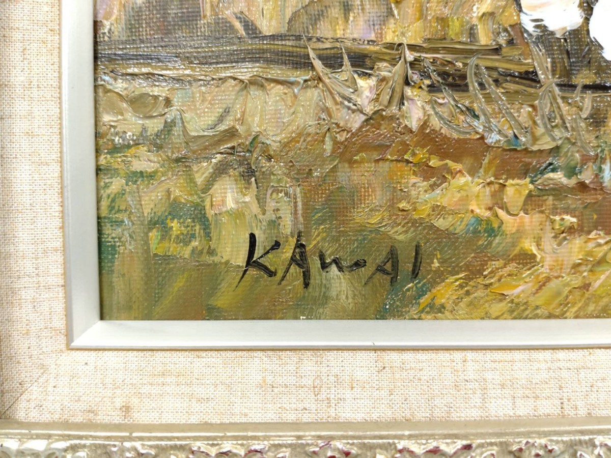 川合修二 白樺 油彩画 白樺と山の風景 油絵