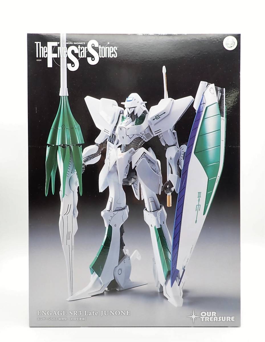 未組立品 旧バンダイ 初版 80年7月 1/100 RX-78-2 ガンダム 旧キット