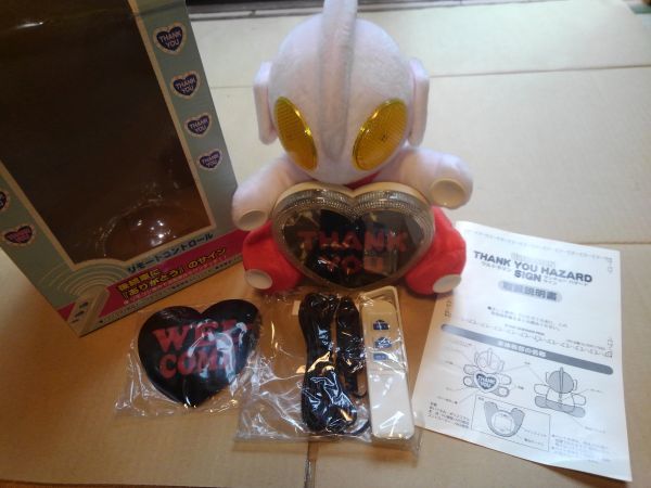 Yahoo!オークション - 希少 未使用品 サンキューハザード ウルトラマン