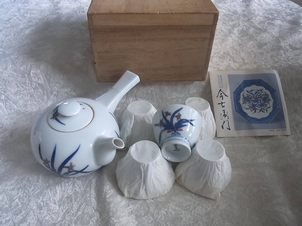 色鍋島焼 今泉今右衛門作 錦欄絵 色鍋島 茶器 急須 湯呑