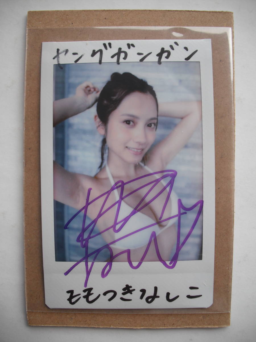 ☆ 桃月なしこ ☆ 直筆サイン入り チェキ ☆ ヤングガンガン ☆ 懸賞当選