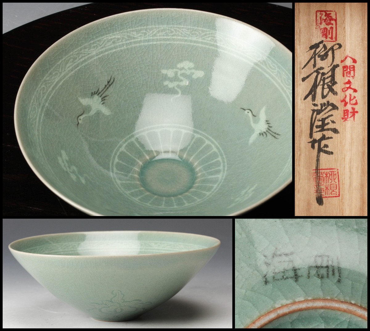 韓国人間国宝 柳海刚 鶴 祥雲 牙蓋 仕服 韓国人間国宝 柳海刚 鶴 祥雲