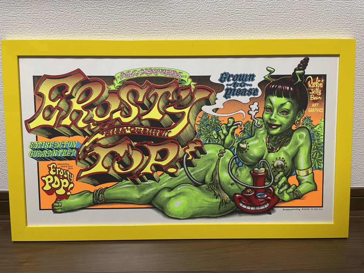 ロッキンジェリービーン （Rockin'Jelly Bean）シルクスクリーン