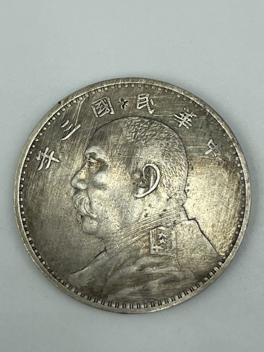 1円スタート ☆中国銀貨☆袁世凱 壹圓銀貨 中華民国三年☆