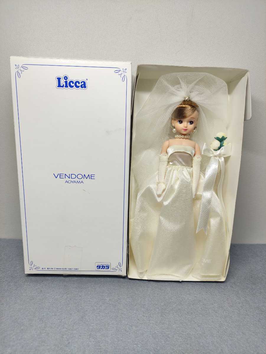 ウェディングリカちゃん ヴァンドーム青山 非売品