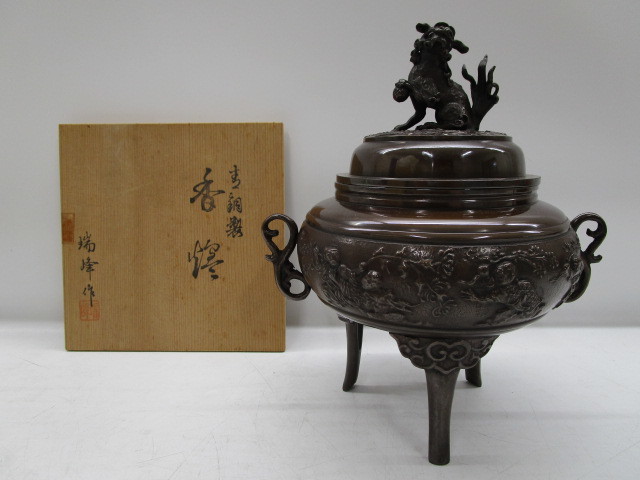 ☆口1883 香炉 高岡銅器 瑞峰作 村田宏 青銅製 獅子頭 共箱(一般