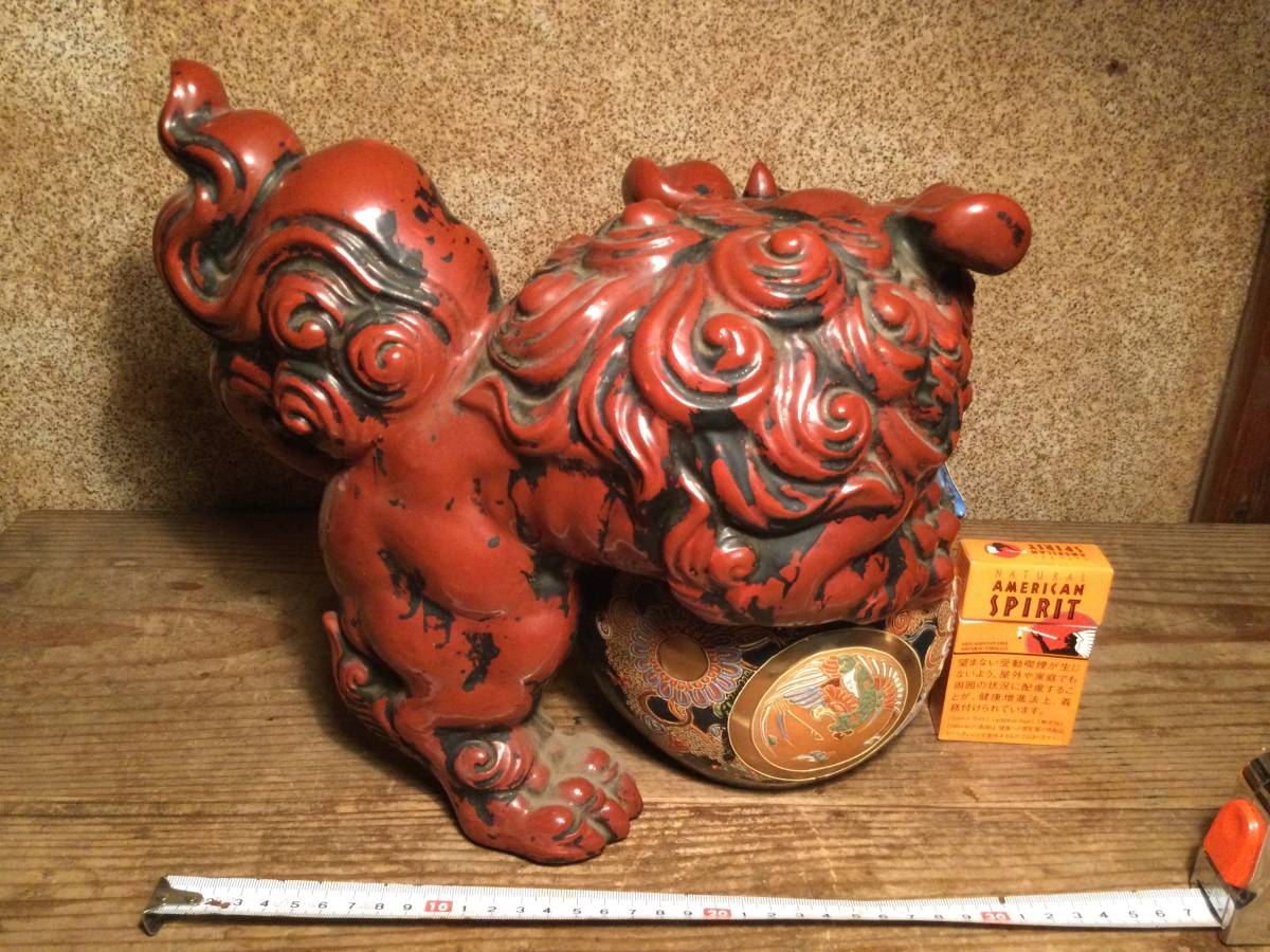 蔵出し 玉乗り獅子 九谷焼 狛犬 金彩 唐獅子 置物 古美術 古九谷
