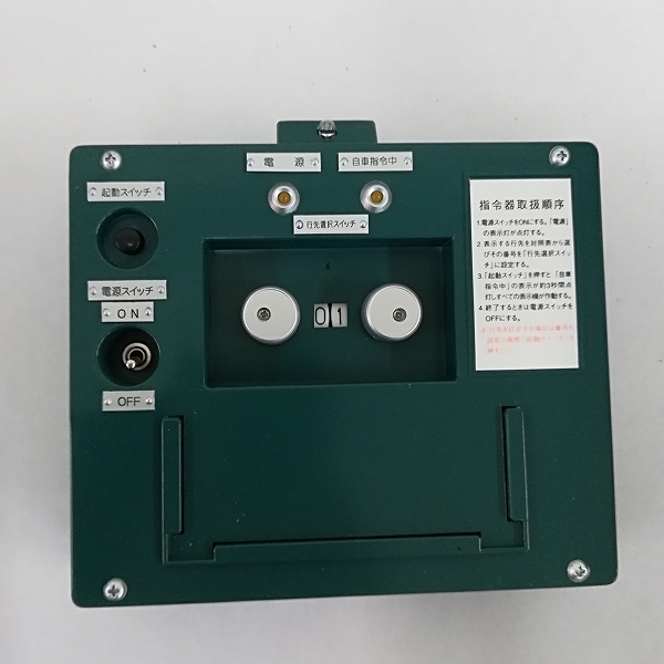 TOMYTEC/方向幕2個+司令器 TOMYTEC/方向幕2個+司令器