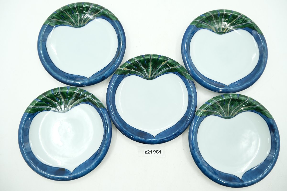 有田焼 源右衛門 かぶ 染錦蕪絵 銘々皿 5枚セット z21981】有田焼