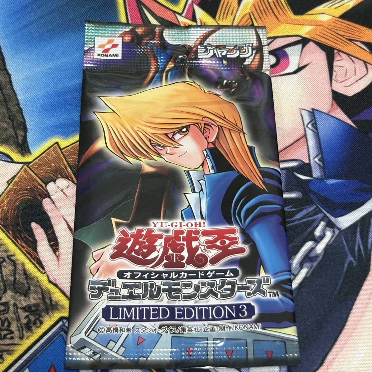 激レア 未開封 遊戯王 初期 LIMITED EDITION 1 海馬 LIMITED EDITION1