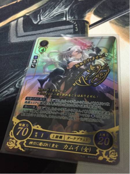 世界最高評価】ファイアーエムブレムサイファ 神刀に選ばれし皇女