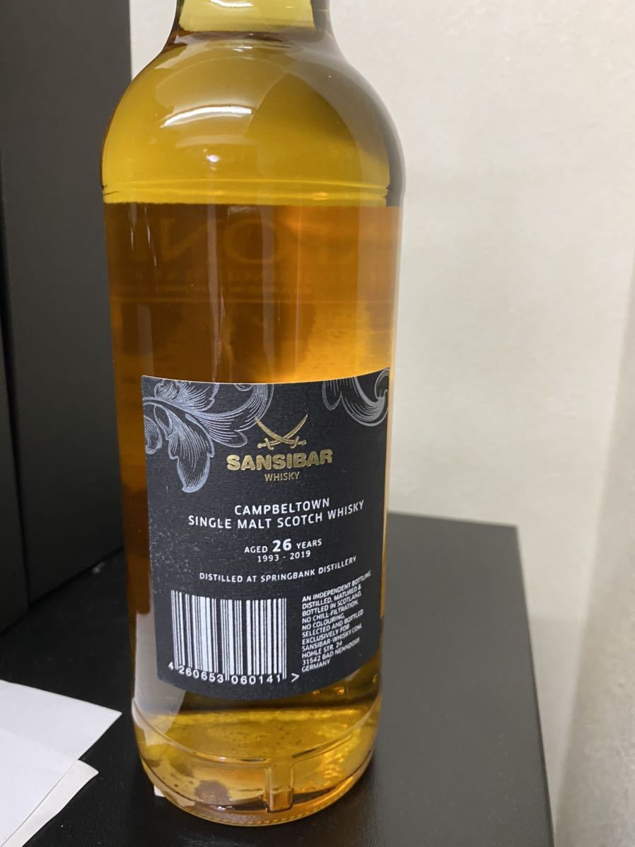 スプリングバンク25年ノーススター信濃屋