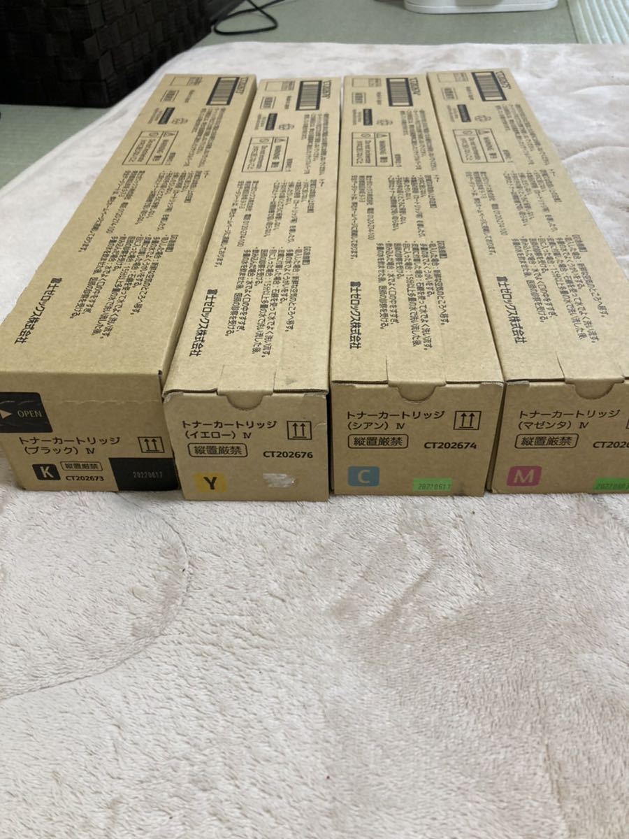 富士ゼロックス トナーカートリッジ 純正品 トナー XEROX FUJI XEROX