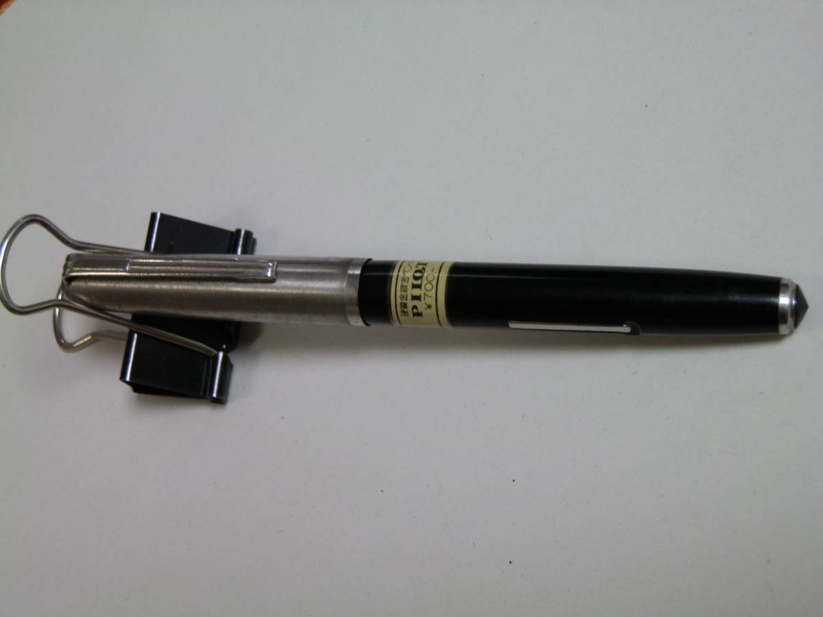 Pilot 53R 4号万年筆ラッカナイト軸