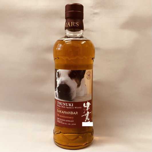 限定198本】シングルカスク 津貫 2017 No.T306