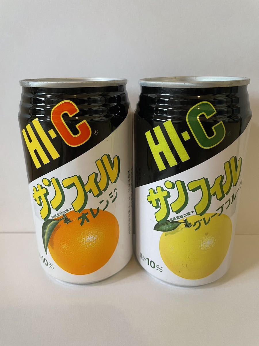 HI−Cサンフィル オレンジ