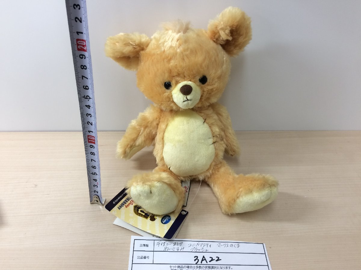 ディズニー 《未使用品》ストア ユニベアシティ マックスのくま