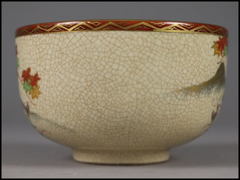 伝統工芸 薩摩焼 粟田口 暁山 作 京薩摩 金襴手 金彩色絵紅葉文