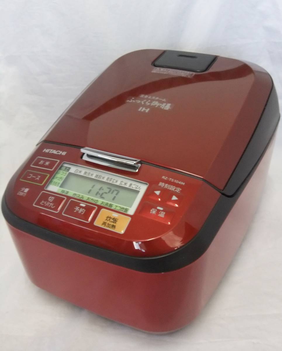 日立 圧力スチームIH炊飯器 ふっくら御膳＜RZ-TS104M＞