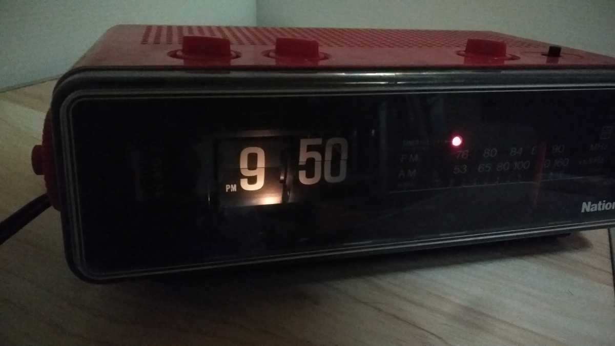 当時物 昭和レトロ National Panasonic ラジオ付き パタパタ時計 RC