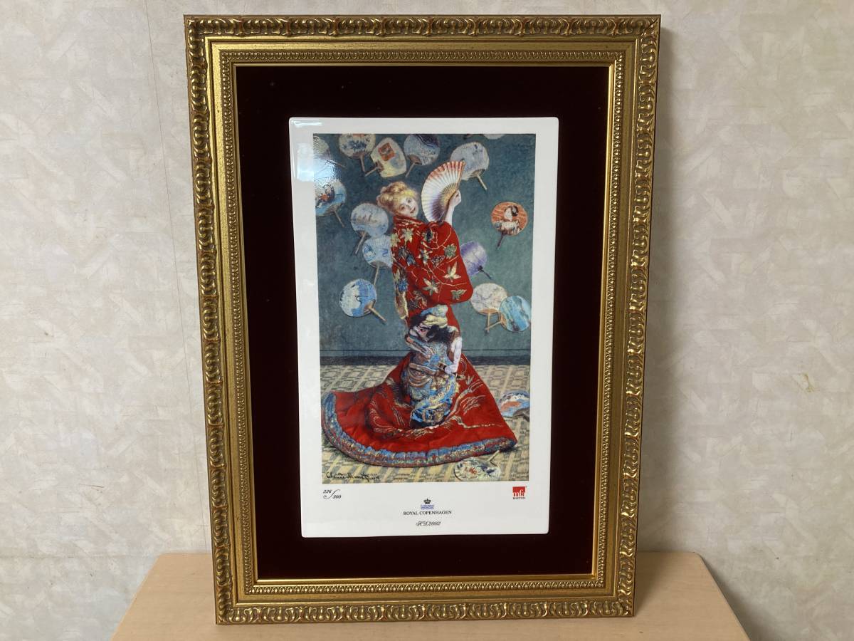 1926年 ロイヤルコペンハーゲン イヤープレート 「クリスチャンハウン