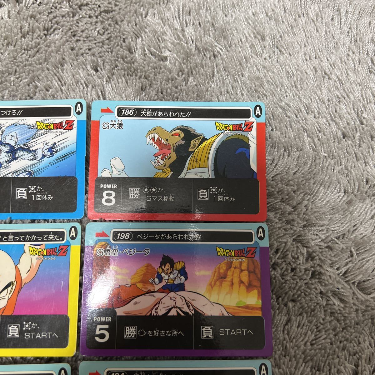 ドラゴンボール カードダス アマダ PPカード ミニコロ H-5 デジタル