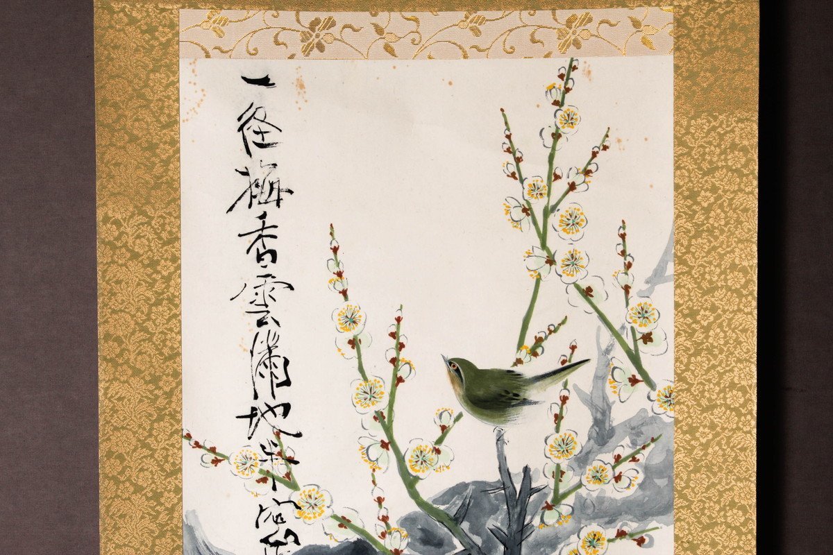 真作/杉原元人/梅花小禽図/春/桐共箱付/布袋屋掛軸HE-234/