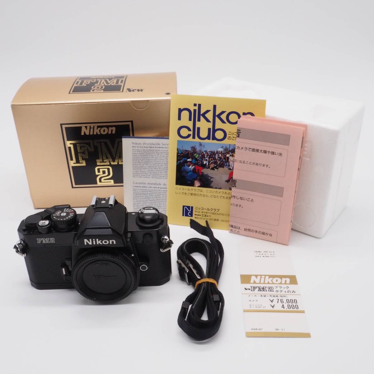 Nikon マニュアルカメラ New FM2 レンズ2本付 昭和の名機 完動品
