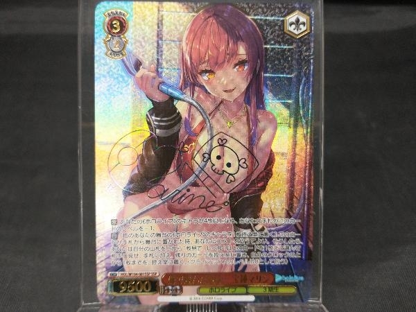 ホロライブ 海で遊んだ後は 宝鐘マリン SSP ヴァイスシュヴァルツ 海で遊ん