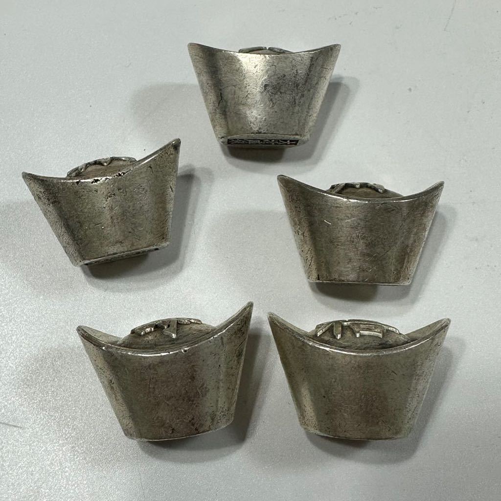 古銭 大清庫銀 「福禄寿喜財」古銀錠 希少品5個セット 2025年最新Yahoo