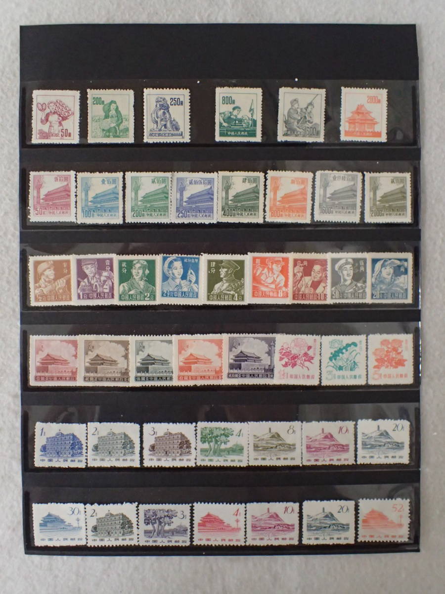 1円～逸品・希少 未使用 中国切手 1955.12.15 レーニン生誕85年 2種