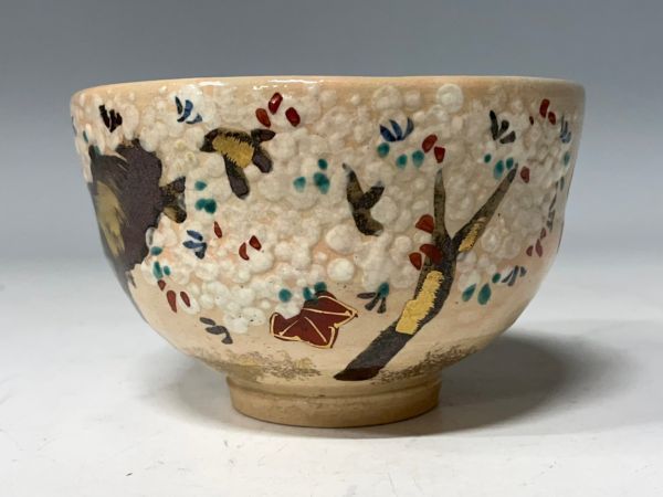 光緒年製 蛍茶碗 2客 光緒年製 蛍茶碗 2客 光緒年製 蛍茶碗 2客 光緒年