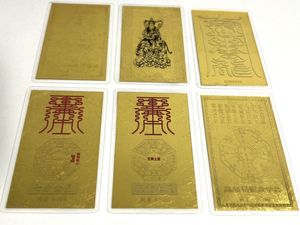 純金カード 1g ラミネート 徳力 純金カード 1g ラミネート 徳力 徳力