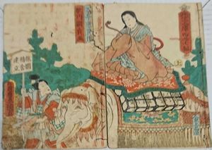 万亭応賀 倭文庫のYahoo!オークション(旧ヤフオク!)の相場・価格を見る