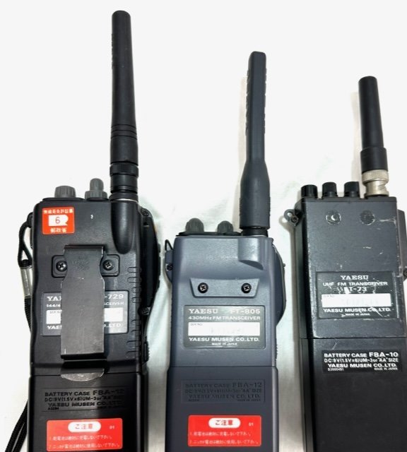 値下げ ジャンク YAESU VX-5 トランシーバー 値下げ ジャンク YAESU VX