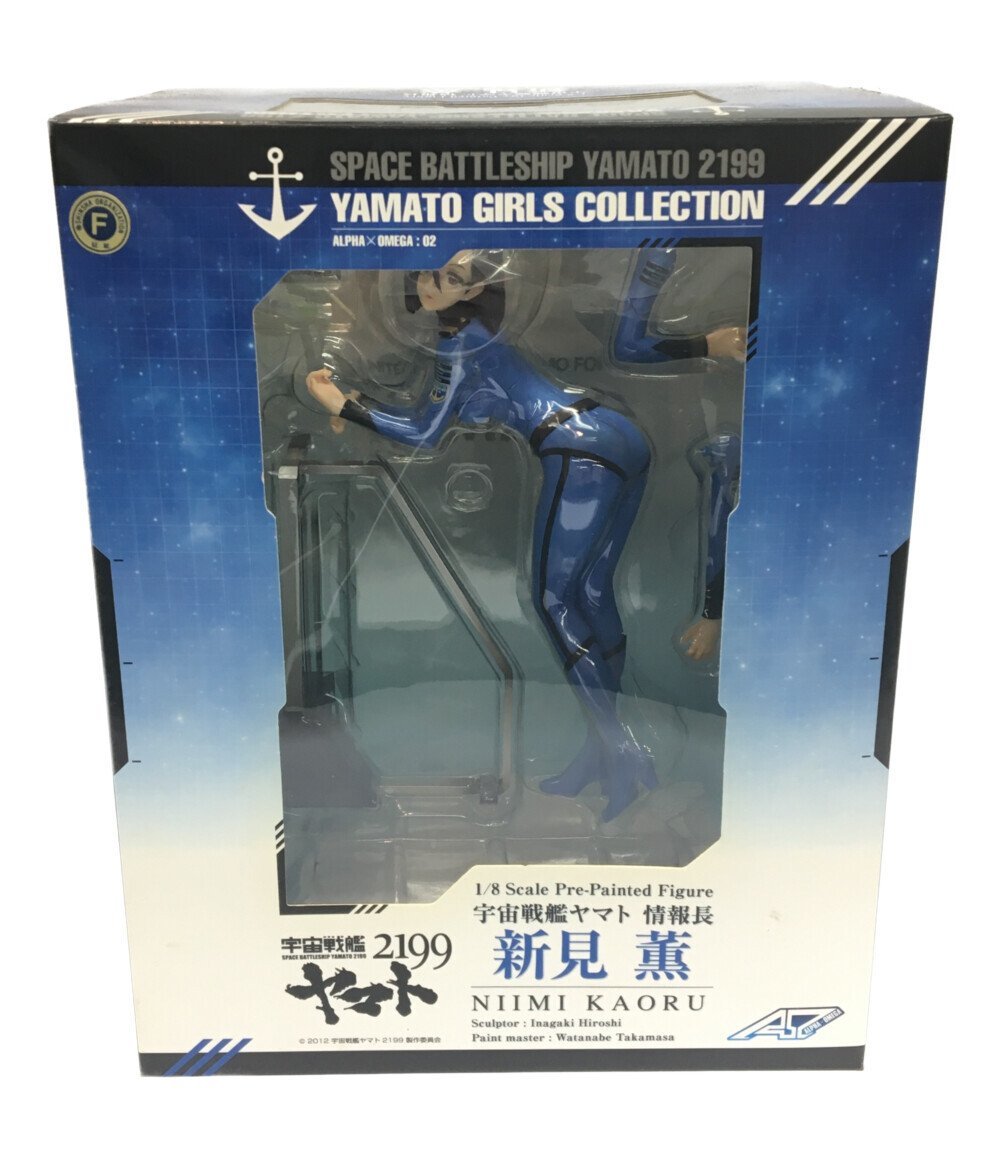 美品 フィギュア 宇宙戦艦ヤマト2199 新見薫 1/8 アルファオメガ [0404初]
