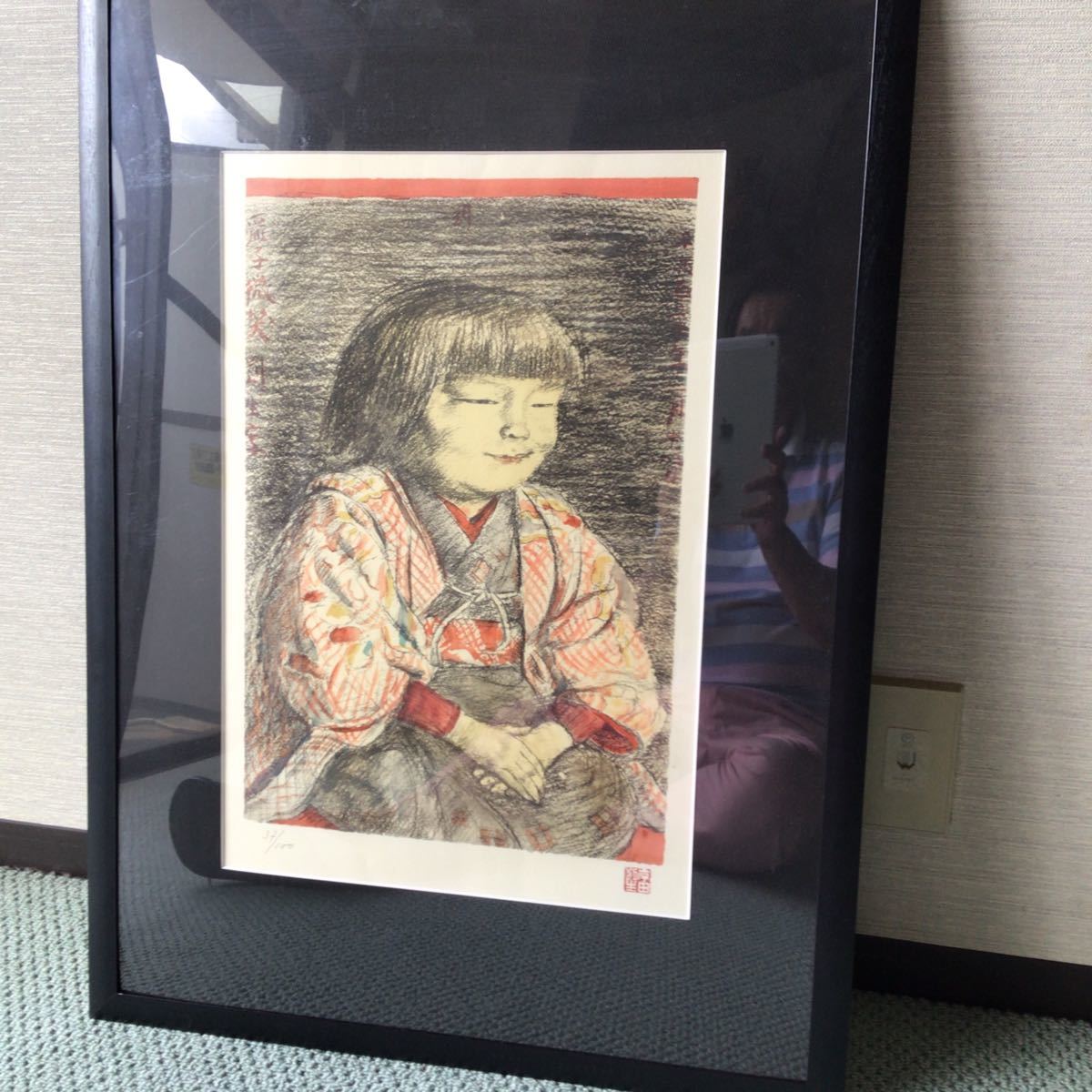 限定品岸田劉生 麗子像 リトグラフ 希少番号入り 百年ﾆｭｰｽ1921