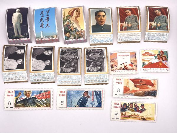 貴重 中国切手 天安門図案 第5版他 10枚と華東人民郵政 毛沢東の切手