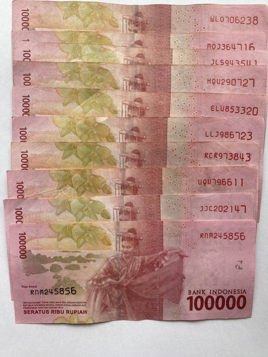 インドネシアルピア 10万ルピア 10枚 RV償還紙幣インドネシア10万