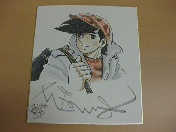 ちばてつや直筆水彩画直筆サインのたり松太郎直筆イラストあしたのジョー
