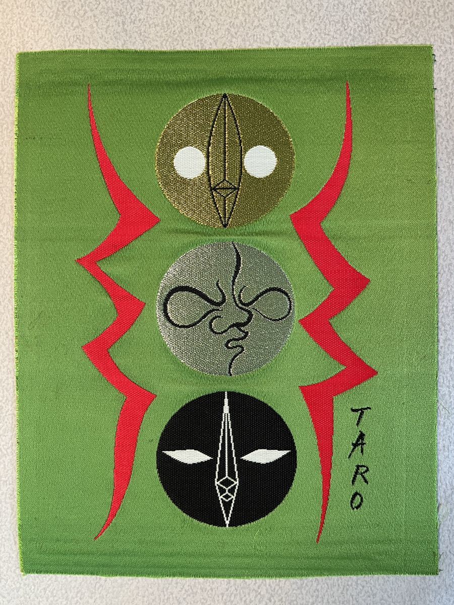 太陽の塔 岡本太郎◇西陣美術織物 日本万国博覧会記念 1970 EXPO