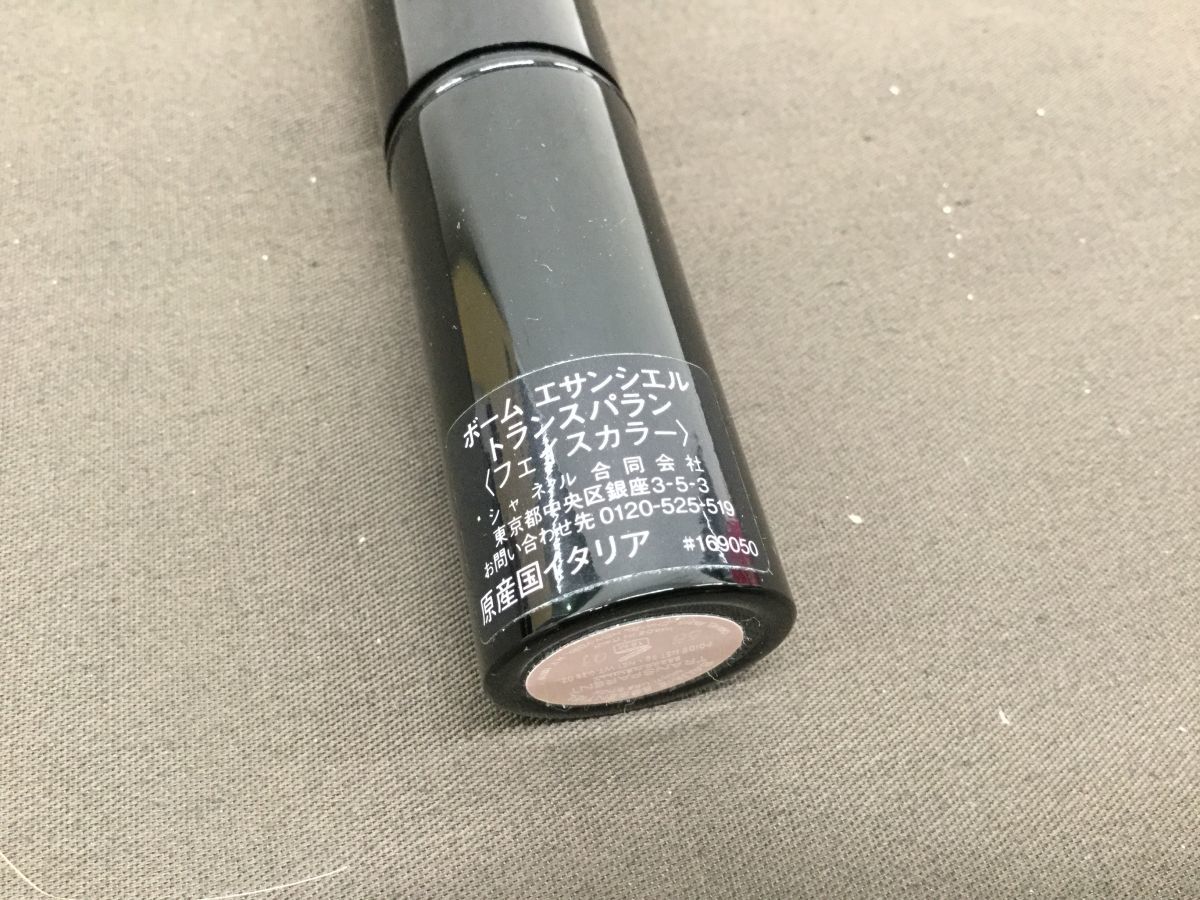 営KZ945-60 【CHANEL(シャネル)コスメまとめ】フェイスパウダー/ROUGE