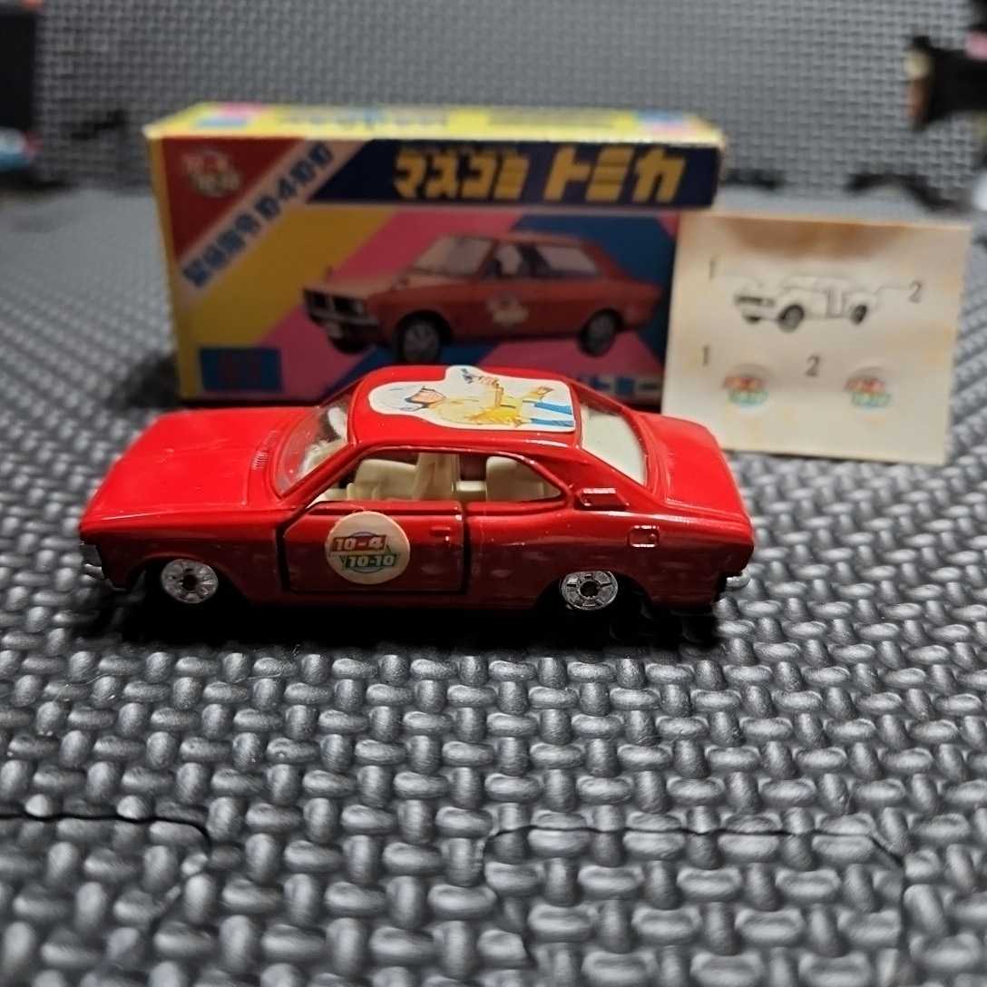 トミカ マスコミトミカ 緊急指令10-4'10-10ギャラン