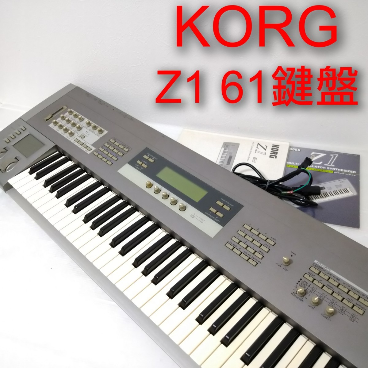 KORG Z1 コルグ シンセサイザー 物理モデル音源 MOSS音源搭載 61鍵盤